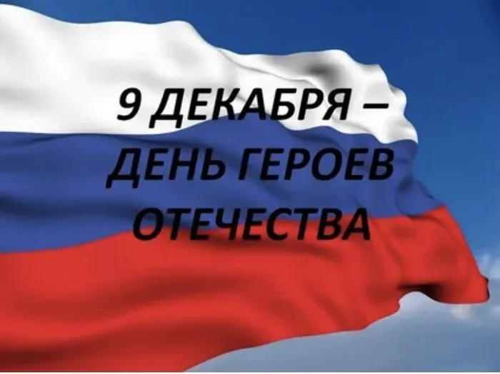 ВПЕРЁД РОССИЯ!