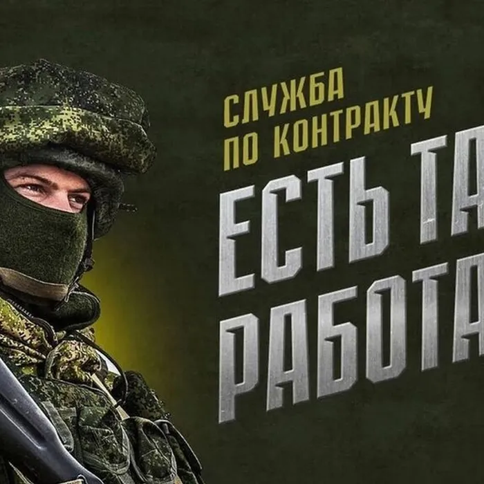 Внесены изменения в порядок инвестирования накоплений для жилищного обеспечения военнослужащих