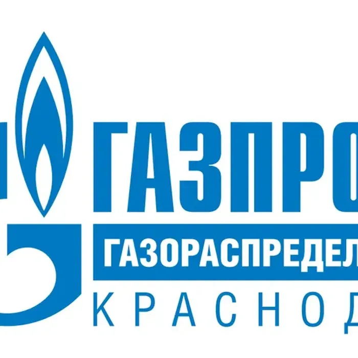 АО «Газпром газораспределение Краснодар» филиал №17 уведомляет Вас!