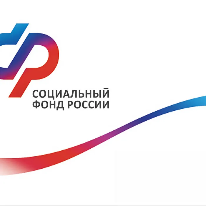 Клиентские службы Отделения Социального фонда России по Краснодарскому краю начали прием заявлений студенток на пособие по беременности и родам