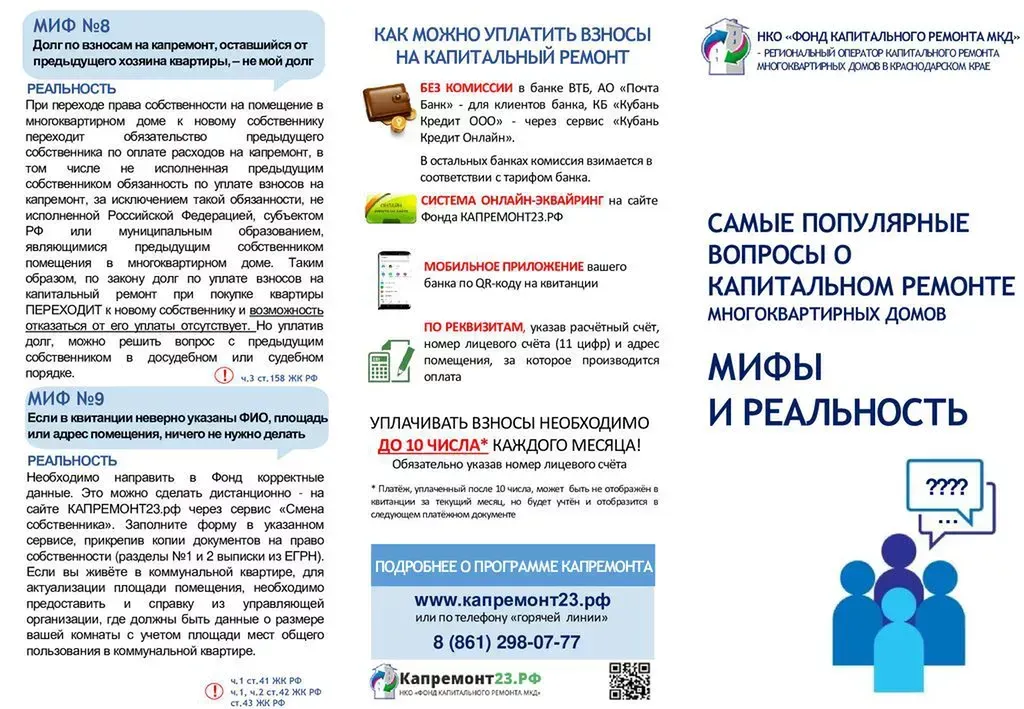 951ee536-5dda-4568-bb85-fb5e4c23bcf1