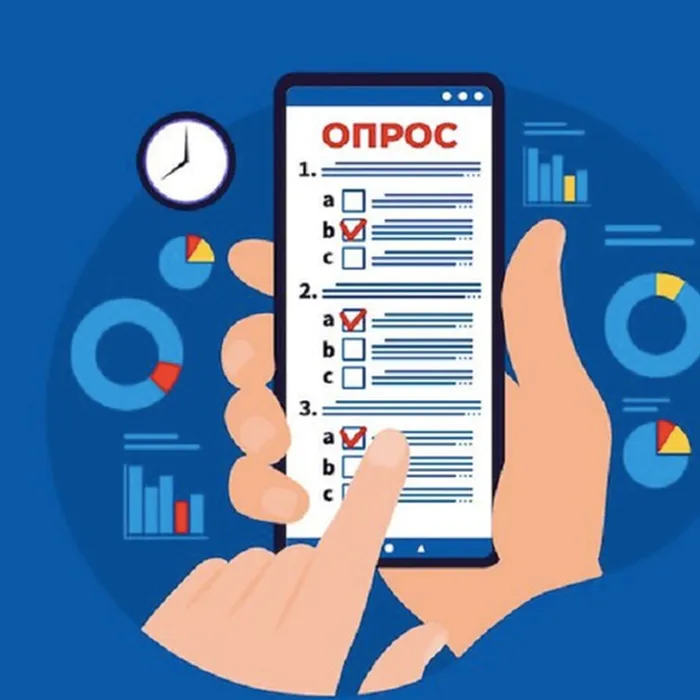 Всероссийская ассоциация развития местного самоуправления приглашает принять участие в опросе