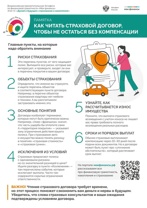 707cce59-501b-4439-9db7-3efd81a49922_page-0001