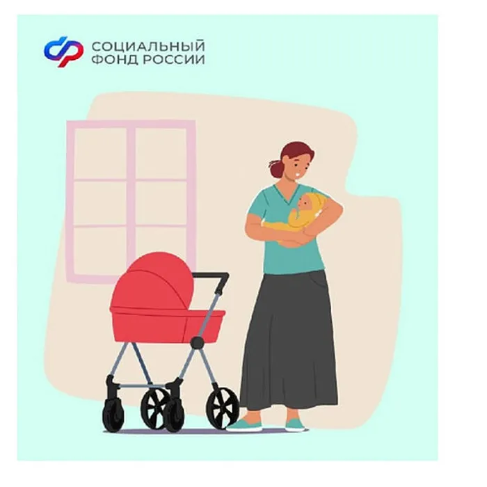 С начала 2026 года Отделение Социального фонда России по Краснодарскому краю выплатило пособия по беременности и родам более чем 5 тысячам работающих женщин