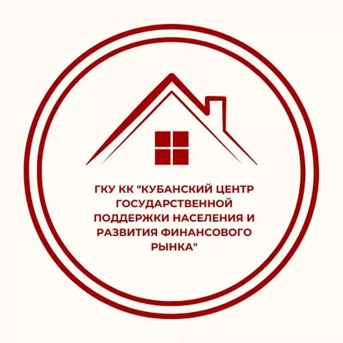 ЖИТЕЛИ ТИМАШЕВСКОГО РАЙОНА, ИМЕЮЩИЕ ТРЕХ И БОЛЕЕ ДЕТЕЙ, МОГУТ ПОДАТЬ ЗАЯВЛЕНИЕ НА ПОЛУЧЕНИЕ  РЕГИОНАЛЬНЫХ КОМПЕНСАЦИОННЫХ ВЫПЛАТ  ДЛЯ ПОГАШЕНИЯ ЖИЛИЩНОГО КРЕДИТА.