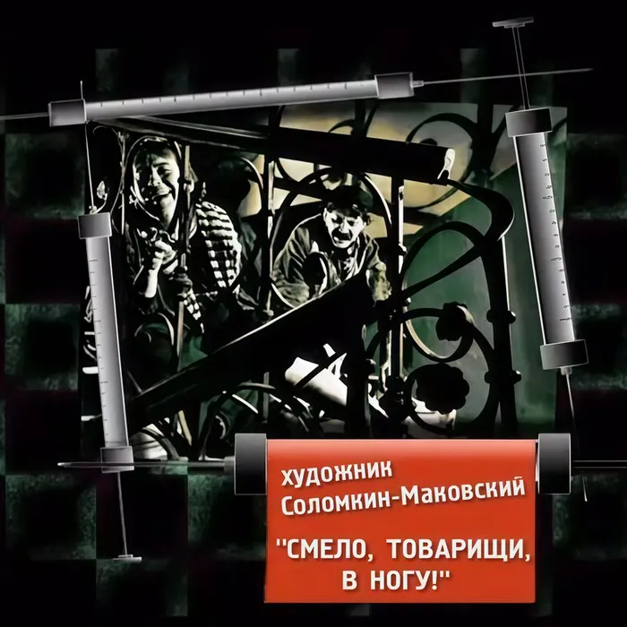 Акция «Сообщи, где торгуют смертью»