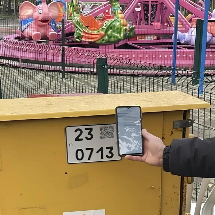 Гостехнадзор Краснодарского края информирует о бдительности при выборе развлекательных услуг