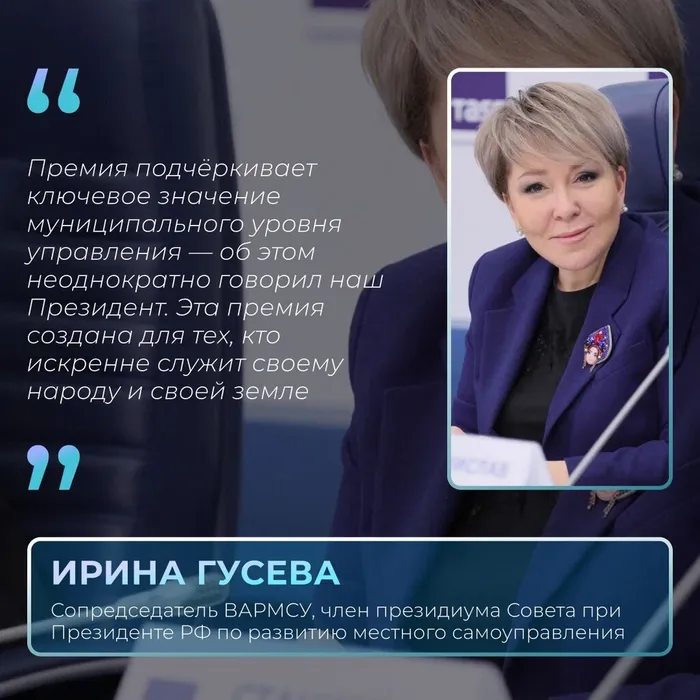 В единстве народа — сила страны!