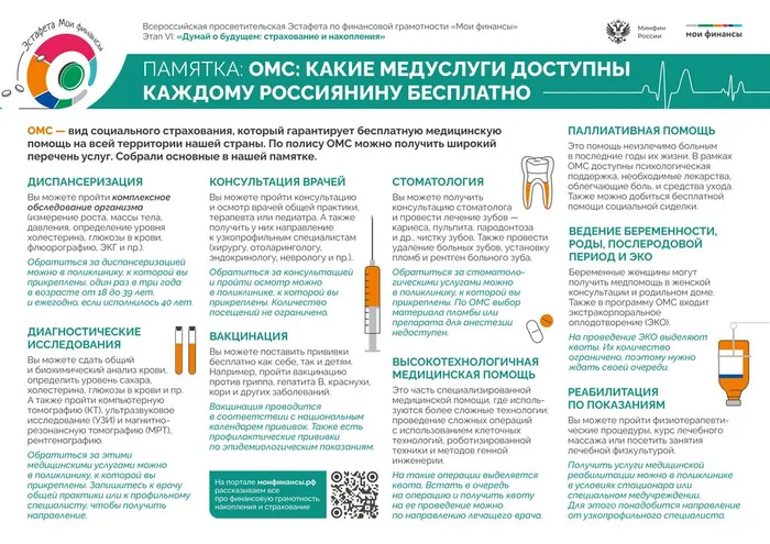 50cd1e08-d0c5-433d-bb2e-41ac3e003de4_page-0001