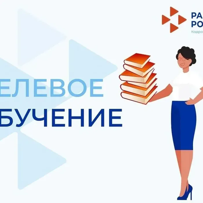 Теперь выпускникам достаточно зайти на портал «Работа России» через «Госуслуги» и подать заявку