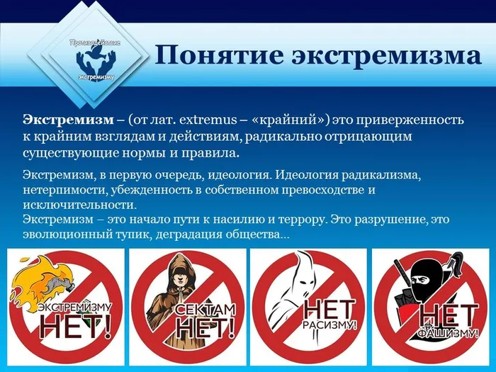 Слайд4-2