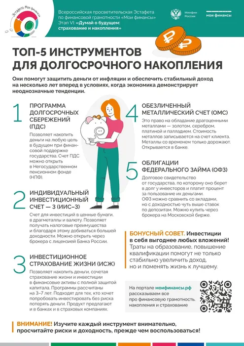 e0bc4905-316c-4c81-aa9e-e7992296411d_page-0001