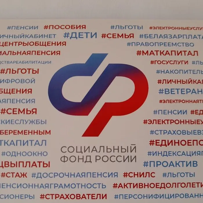 С начала года Отделение Социального фонда России по Краснодарскому краю проактивно открыло 29 тысяч СНИЛС новорожденным.