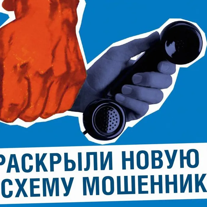 Внимание! ️Теперь телефонные мошенники притворяются и газовиками!