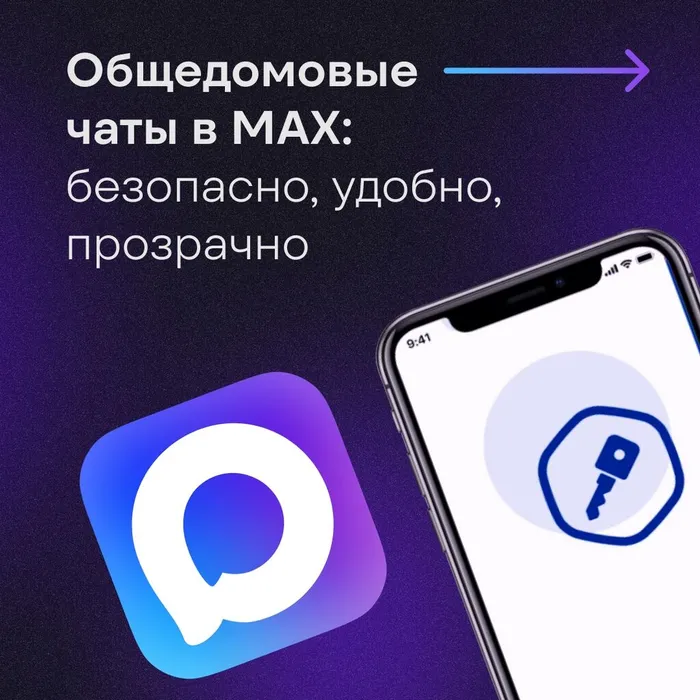 Современные технологии всё чаще становятся частью повседневной жизни и помогают выстраивать понятное и открытое взаимодействие