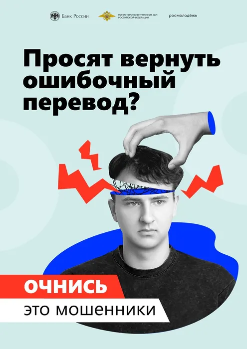 Плакат А3_05_вернуть перевод