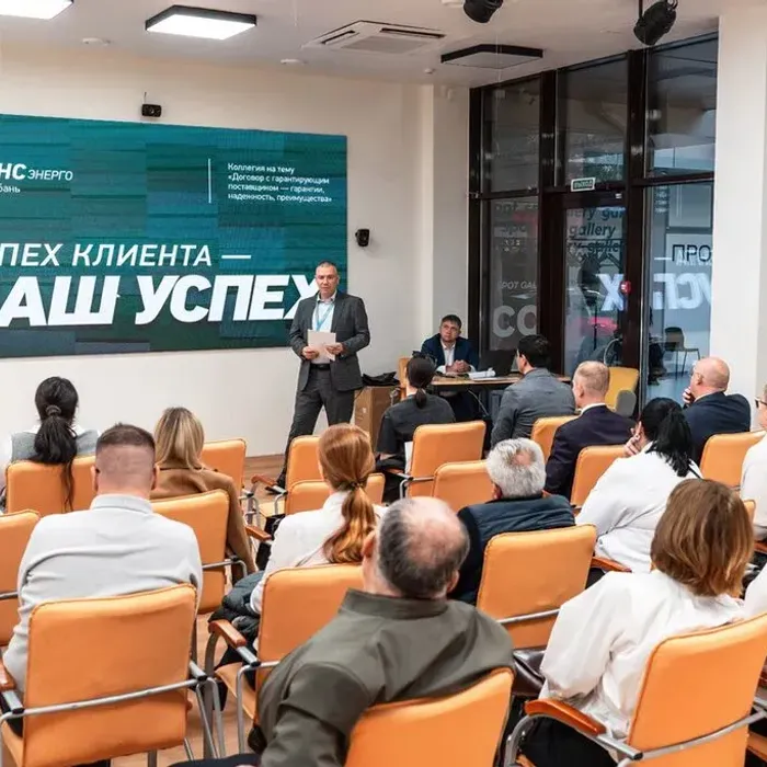 Пресс-релиз  Изменение графика работы клиентских офисов и Контакт-центра  «ТНС энерго Кубань»